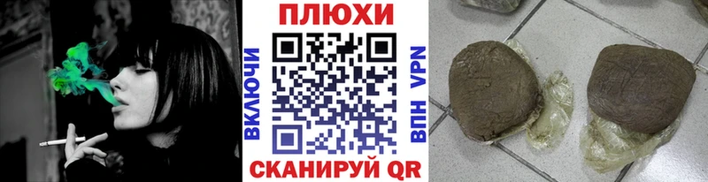 Продажа наркотиков Дорогобуж А ПВП  Мефедрон  ГАШИШ  МАРИХУАНА 