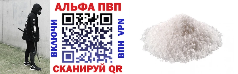 A PVP VHQ  Дорогобуж 