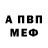 МЕТАДОН белоснежный _PIKA_