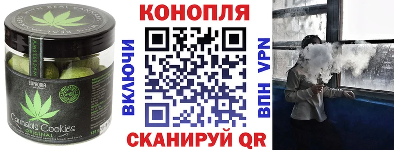 Cannafood конопля  купить наркоту  Дорогобуж 