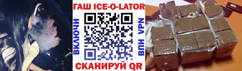 ГАШИШ hashish  Дорогобуж 