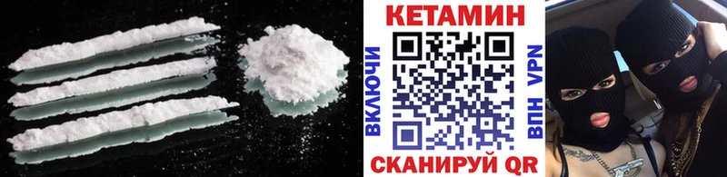 где купить наркотик  Дорогобуж  Кетамин ketamine 