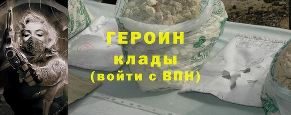 герыч Богданович