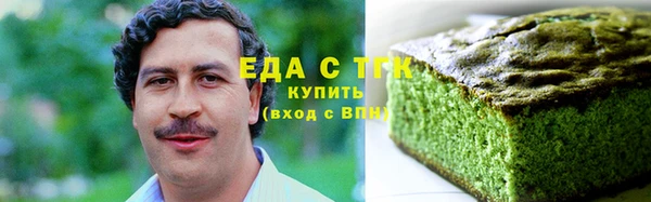 мдма Богородск