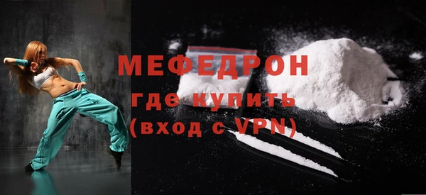 скорость mdpv Богородицк