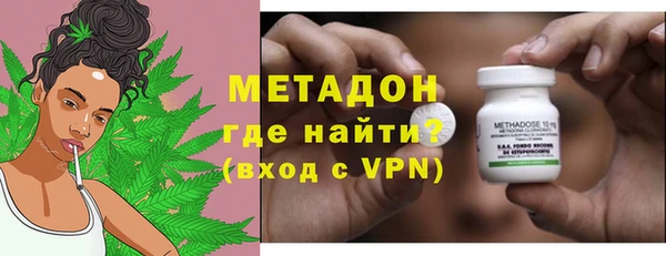 мдма Богородск