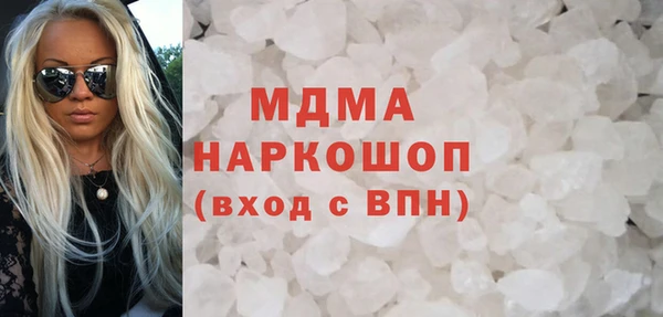 скорость mdpv Богородицк