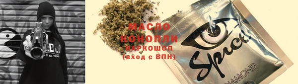скорость mdpv Богородицк