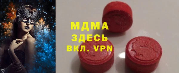 скорость mdpv Богородицк