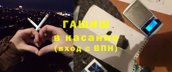 мдма Богородск