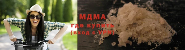 мдма Богородск