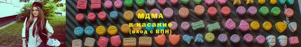 скорость mdpv Богородицк