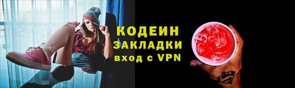 мдма Богородск