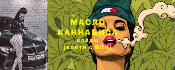 мдма Богородск