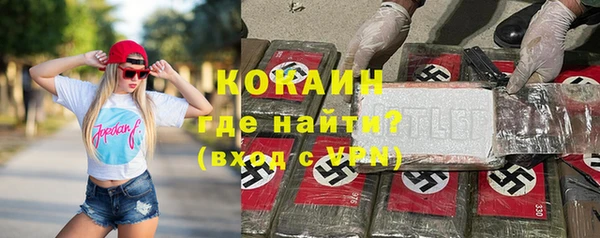 мдма Богородск