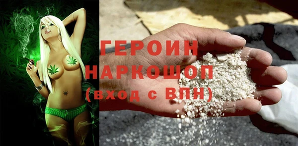 герыч Богданович