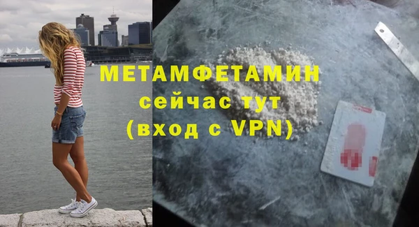 скорость mdpv Богородицк