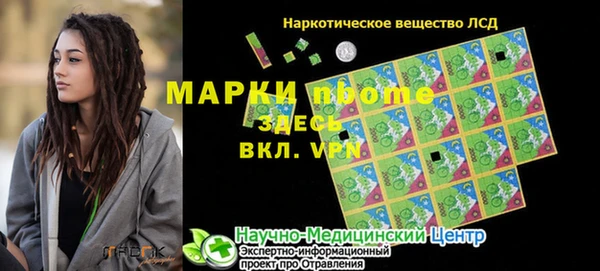 скорость mdpv Богородицк