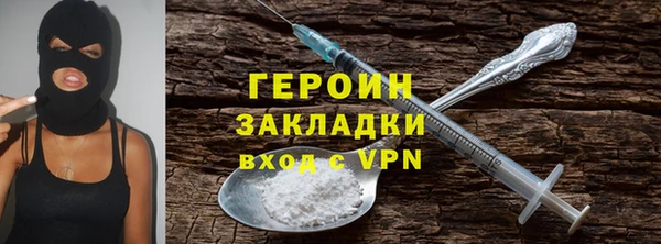 скорость mdpv Богородицк