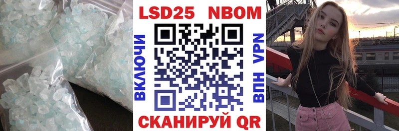 купить закладку  Дорогобуж  ЛСД экстази ecstasy 