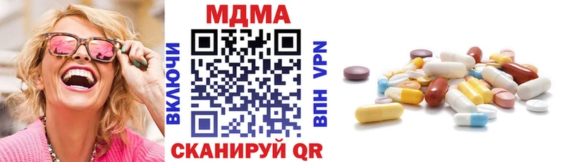 MDMA кристаллы  Дорогобуж 