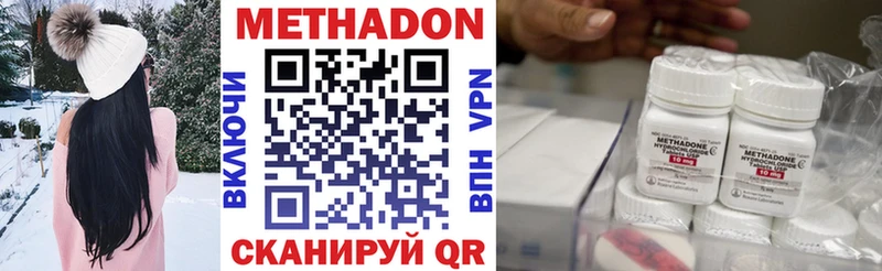 blacksprut как зайти  Дорогобуж  МЕТАДОН VHQ 