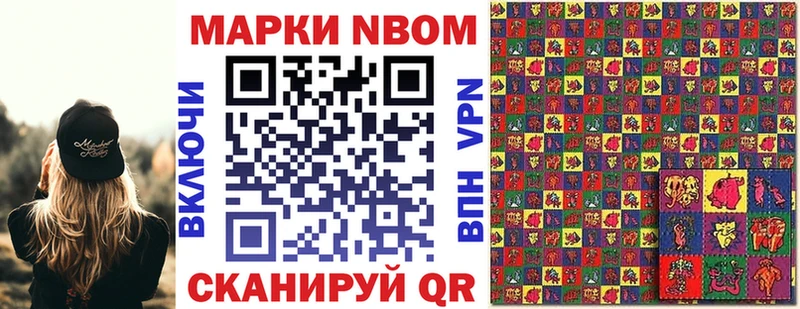 мориарти Telegram  Дорогобуж  Марки N-bome 1,5мг 