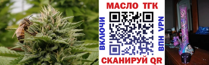 что такое наркотик  mega рабочий сайт  Дистиллят ТГК вейп  Дорогобуж 