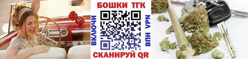 закладка  darknet какой сайт  Бошки марихуана план  Дорогобуж  blacksprut tor 